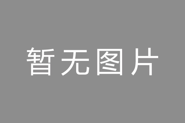 江门市车位贷款和房贷利率 车位贷款对比房贷